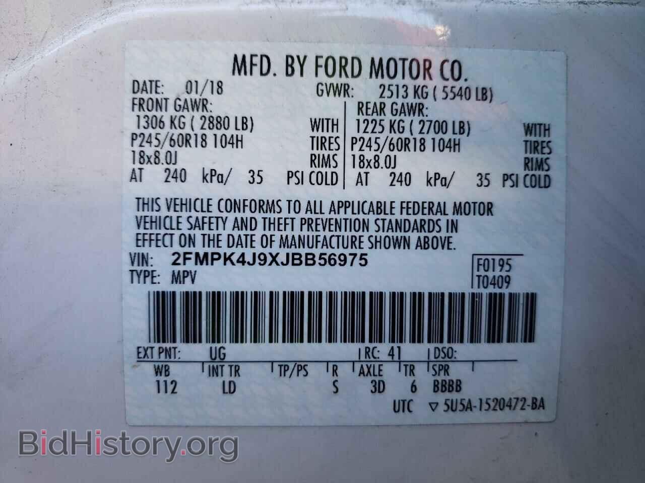 2018 FORD EDGE - VIN: 2FMPK4J9XJBB56975 - Фото 10