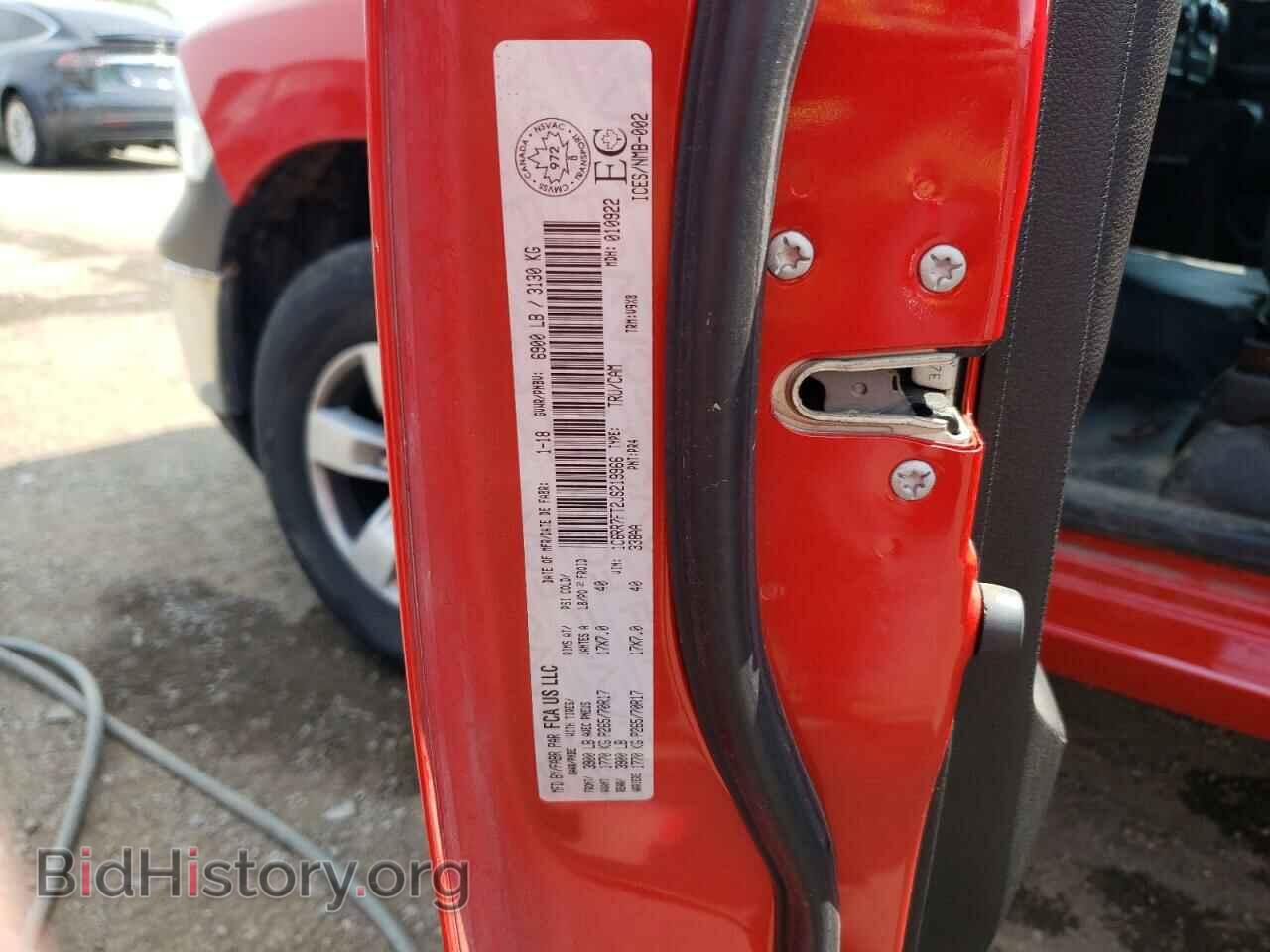2018 RAM 1500 - VIN: 1C6RR7FT2JS219966 - Photo 12