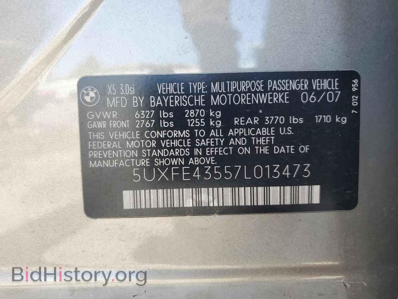 2007 BMW X5 - VIN: 5UXFE43557L013473 - Photo 13