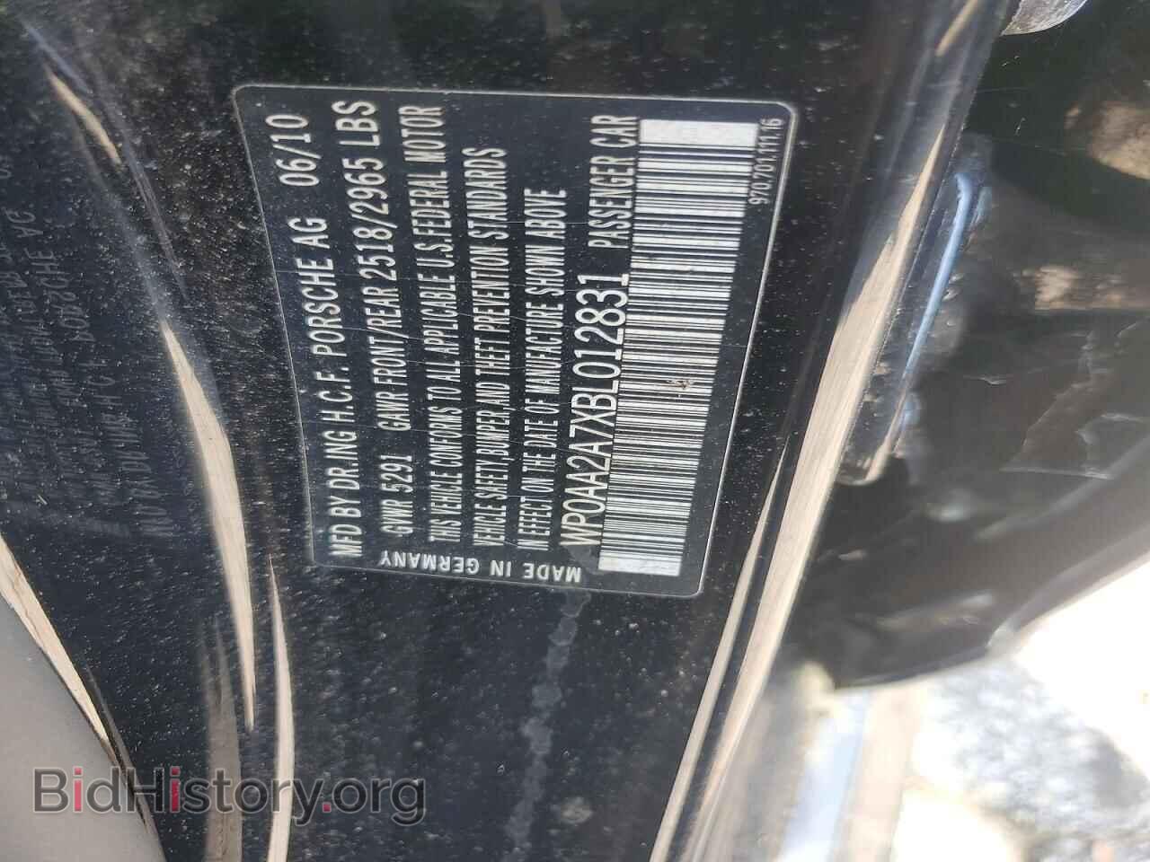 2011 PORSCHE PANAMERA - VIN: WP0AA2A7XBL012831 - Photo 12