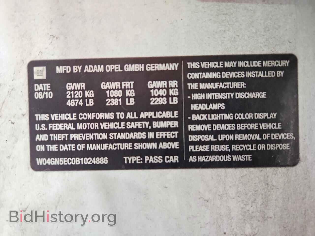 2011 BUICK REGAL - VIN: W04GN5EC0B1024886 - Photo 12