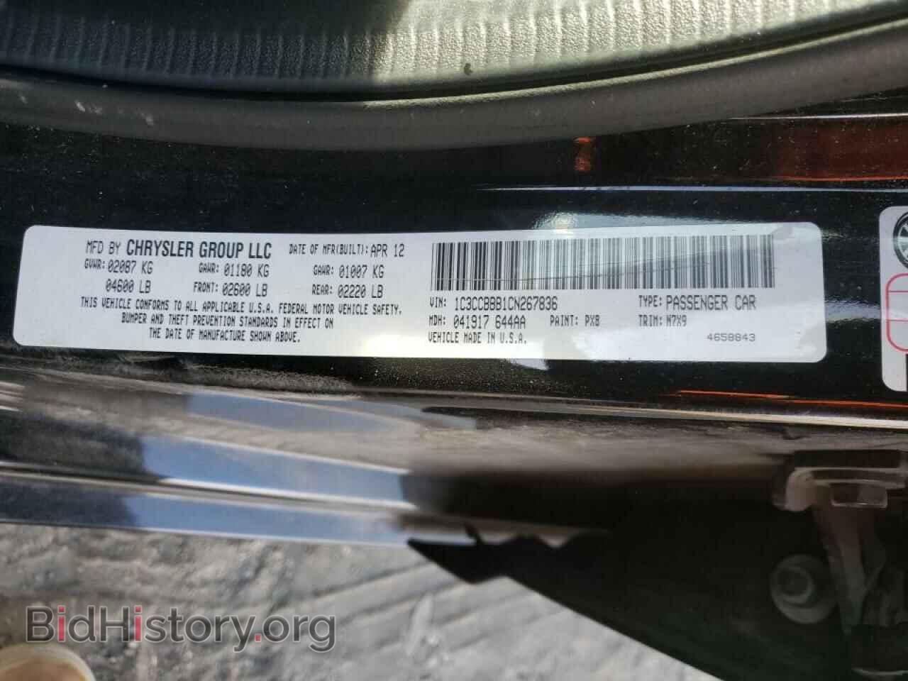 2012 CHRYSLER 200 - VIN: 1C3CCBBB1CN267836 - Фото 10
