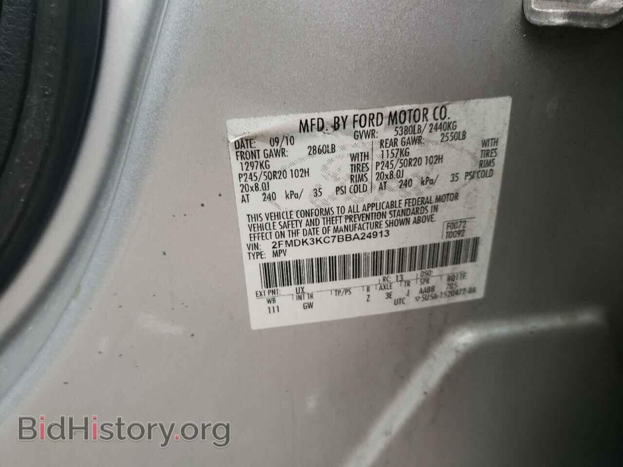 2011 FORD EDGE - VIN: 2FMDK3KC7BBA24913 - Фото 13