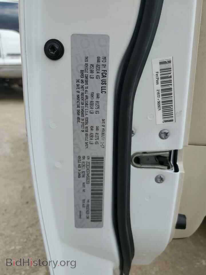 2017 CHRYSLER 300 - VIN: 2C3CCAEG7HH566359 - Фото 12
