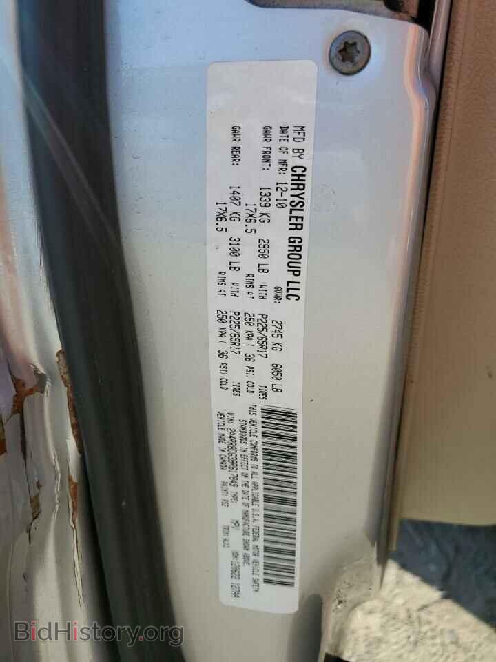 2011 CHRYSLER MINIVAN - VIN: 2A4RR8DG3BR617849 - Photo 13