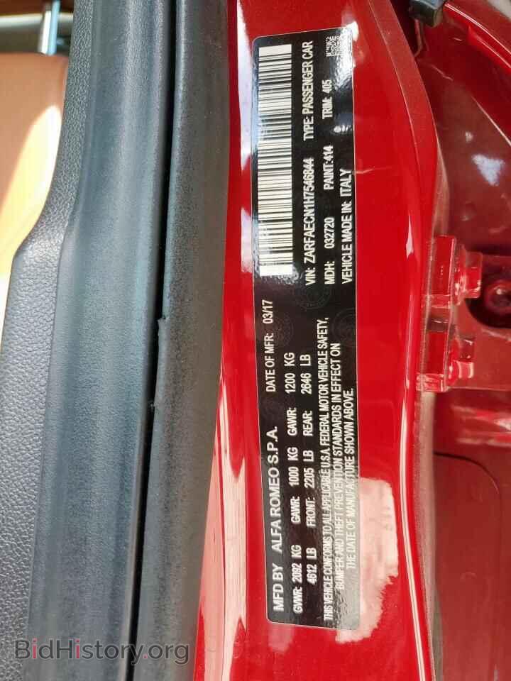 2017 ALFA ROMEO GIULIA - VIN: ZARFAECN1H7546844 - Фото 13