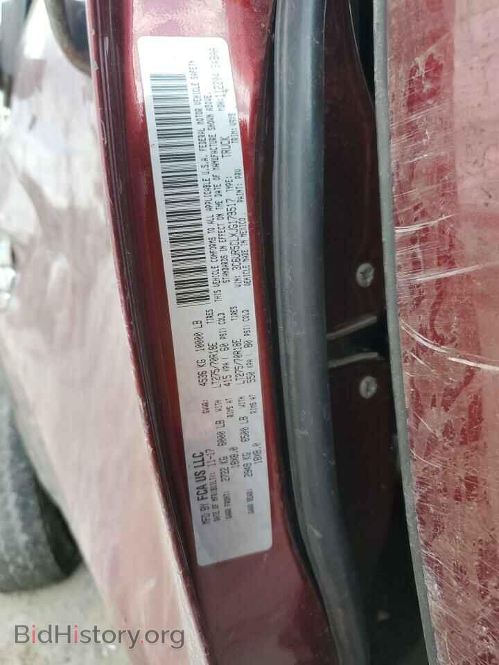 2018 RAM All Models - VIN: 3C6UR5CLXJG179517 - Photo 12