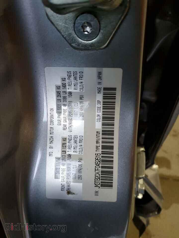 2015 MAZDA CX-9 - VIN: JM3TB2CA7F0452616 - Фото 12