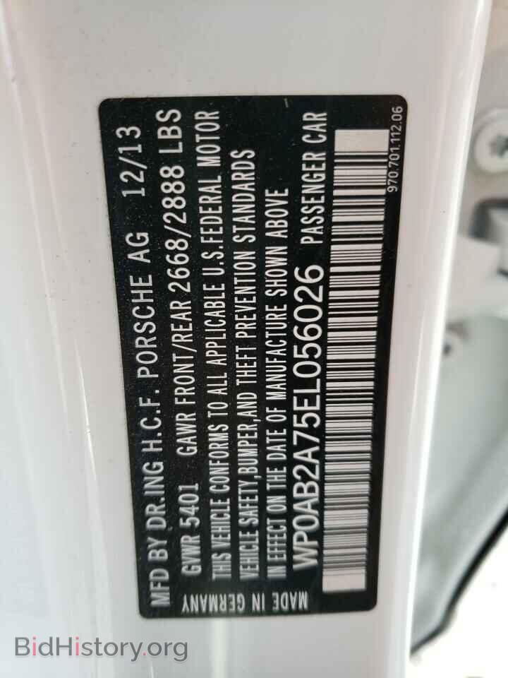 2014 PORSCHE PANAMERA - VIN: WP0AB2A75EL056026 - Фото 13