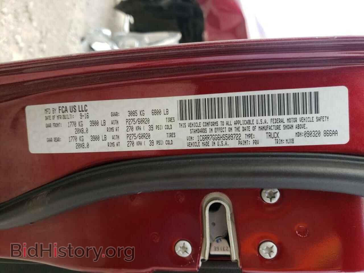 2017 RAM 1500 - VIN: 1C6RR7GG6HS509722 - Фото 10