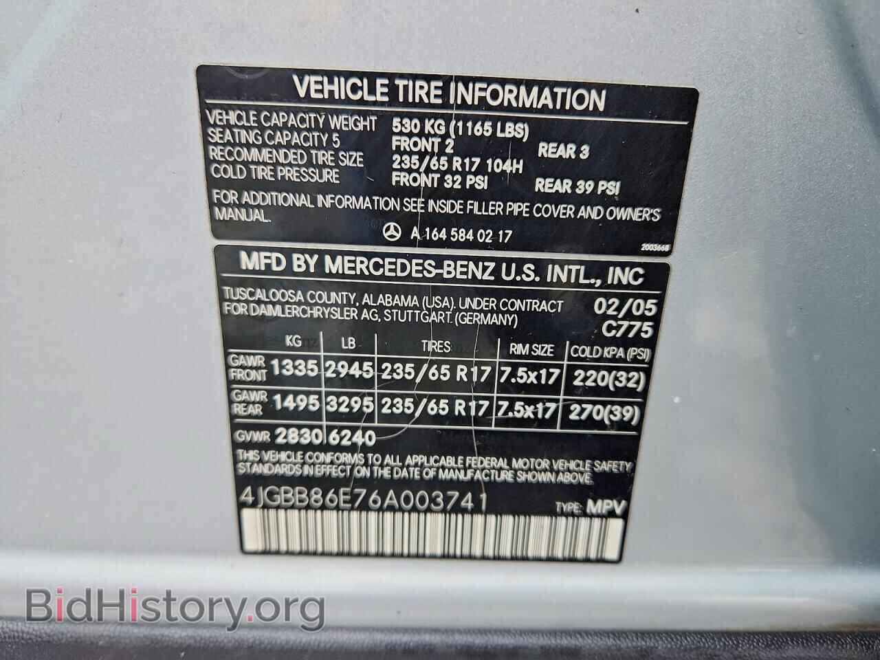 2006 MERCEDES-BENZ M-CLASS - VIN: 4JGBB86E76A003741 - Фото 13