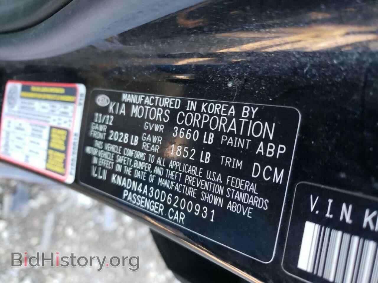 2013 KIA RIO - VIN: KNADN4A30D6200931 - Фото 12