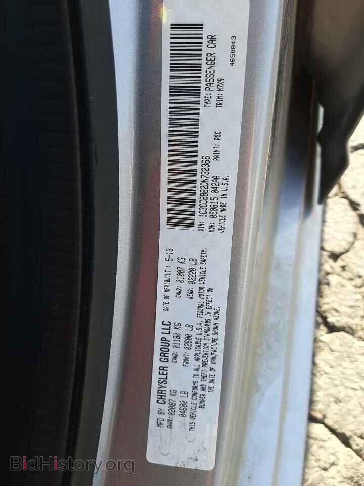 2013 CHRYSLER 200 - VIN: 1C3CCBBB2DN732366 - Photo 12
