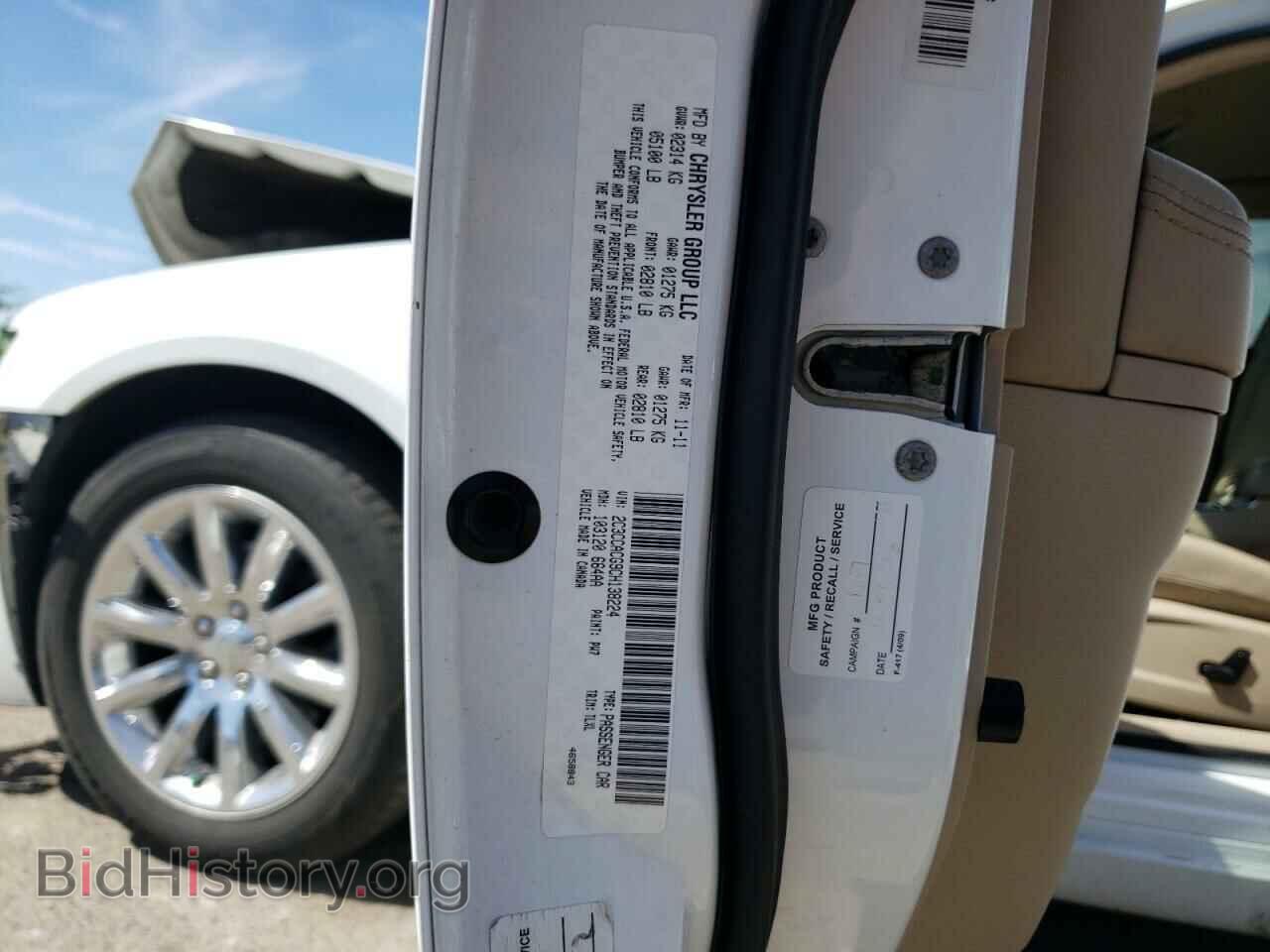 2012 CHRYSLER 300 - VIN: 2C3CCACG9CH138224 - Фото 12