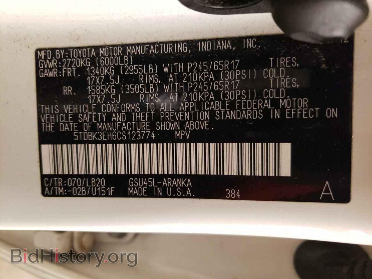 2012 TOYOTA HIGHLANDER - VIN: 5TDBK3EH6CS123774 - Фото 13