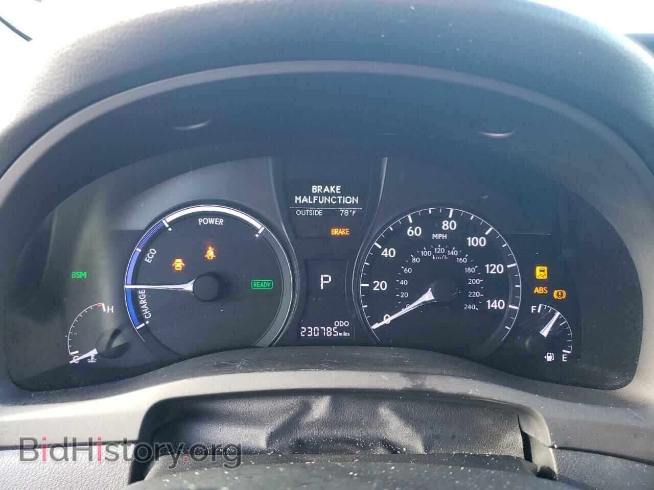 2014 LEXUS RX450 - VIN: JTJBC1BA4E2454529 - Фото 9
