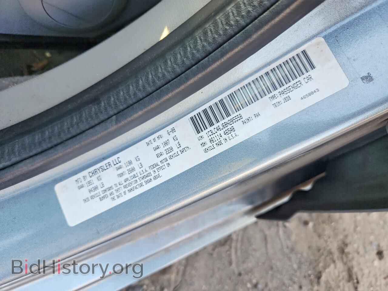 2008 CHRYSLER SEBRING - VIN: 1C3LC46J68N285558 - Фото 12