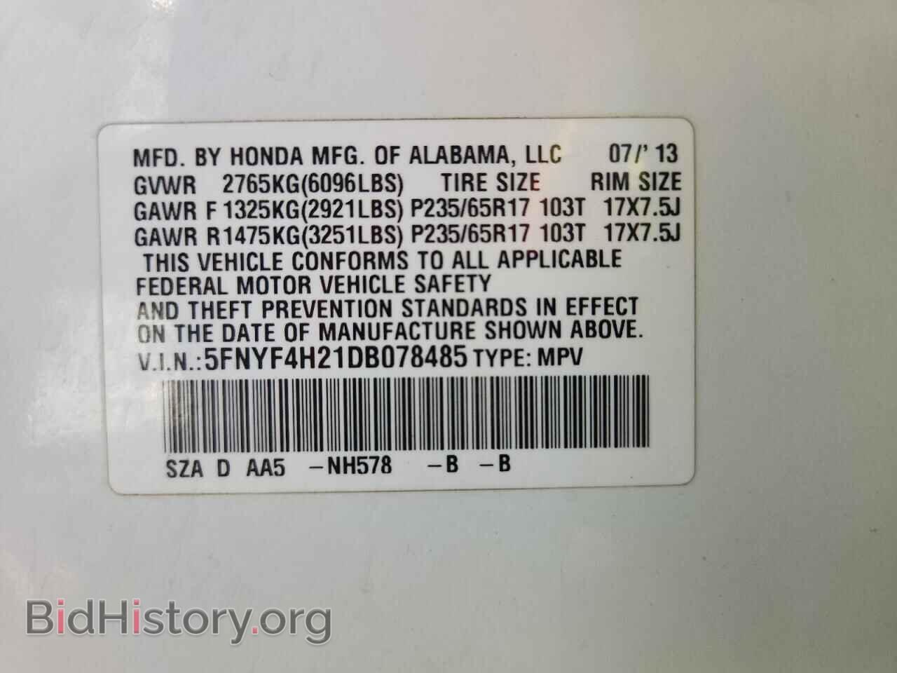 2013 HONDA PILOT - VIN: 5FNYF4H21DB078485 - Фото 13