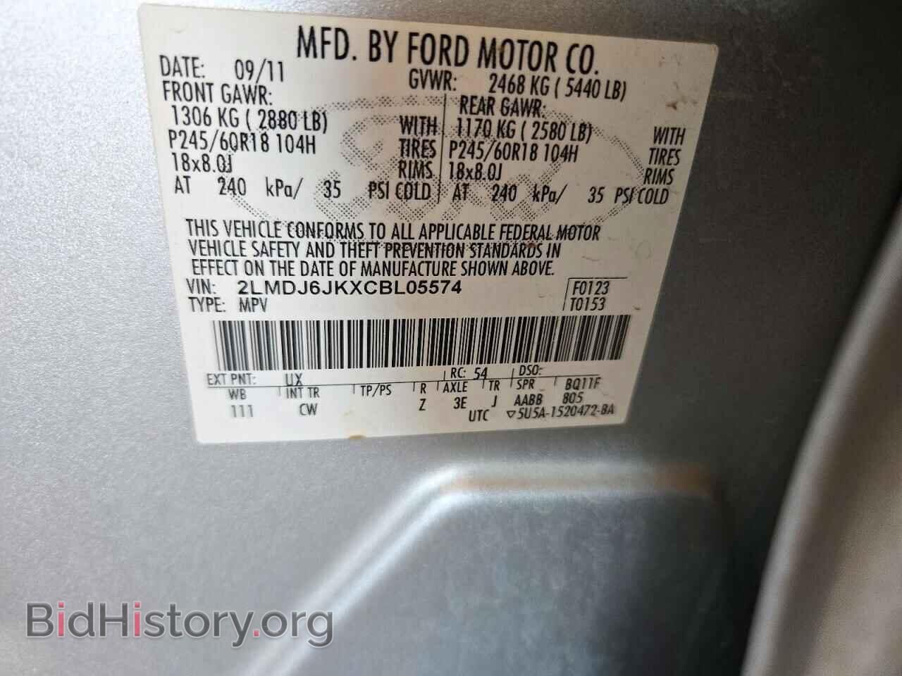 2012 LINCOLN MKX - VIN: 2LMDJ6JKXCBL05574 - Photo 13