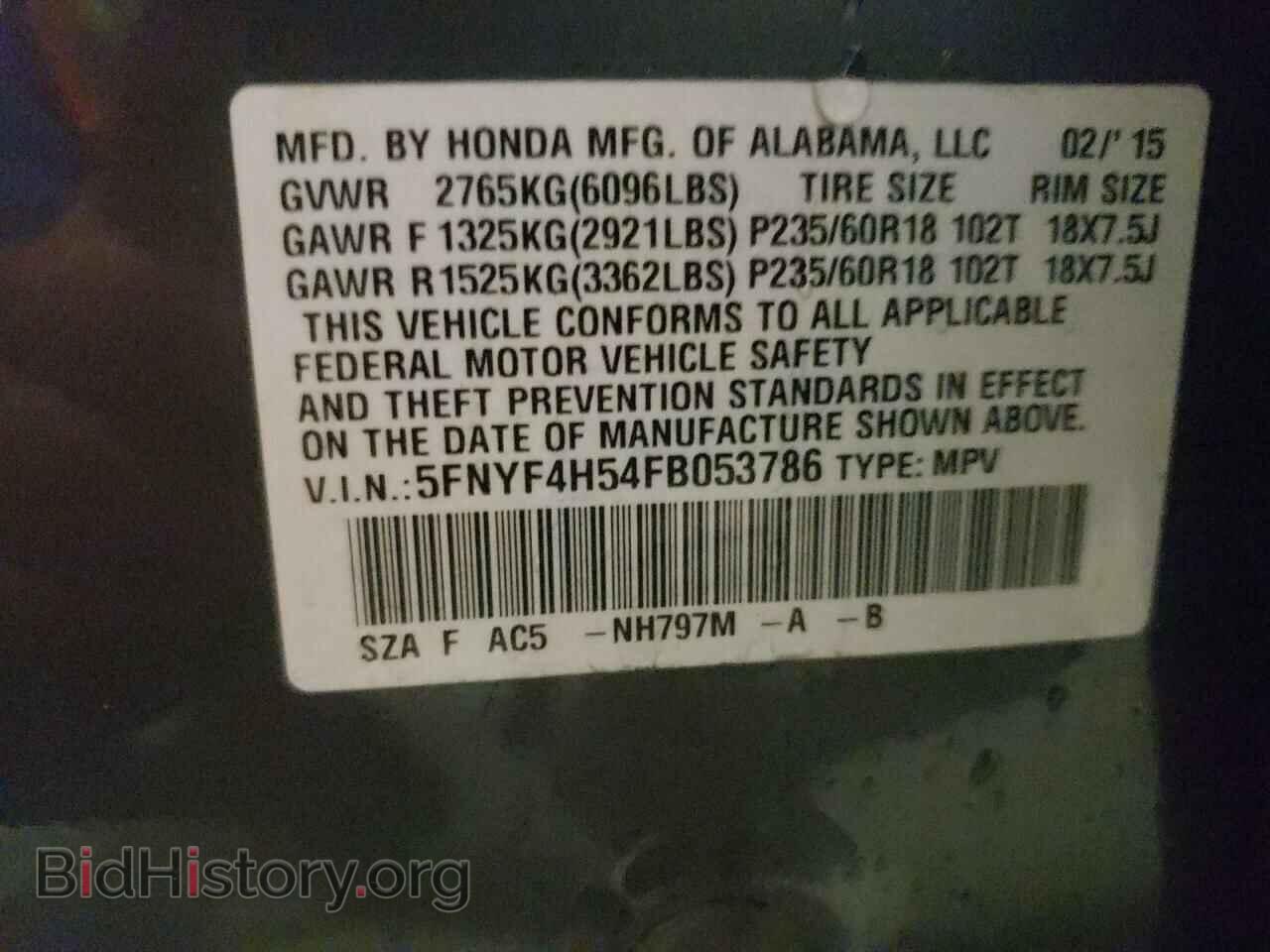 2015 HONDA PILOT - VIN: 5FNYF4H54FB053786 - Фото 10