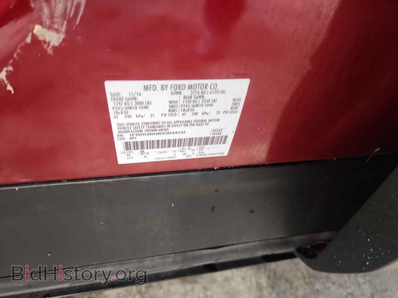 2017 FORD EXPLORER - VIN: 1FM5K8BH8HGB44332 - Фото 14