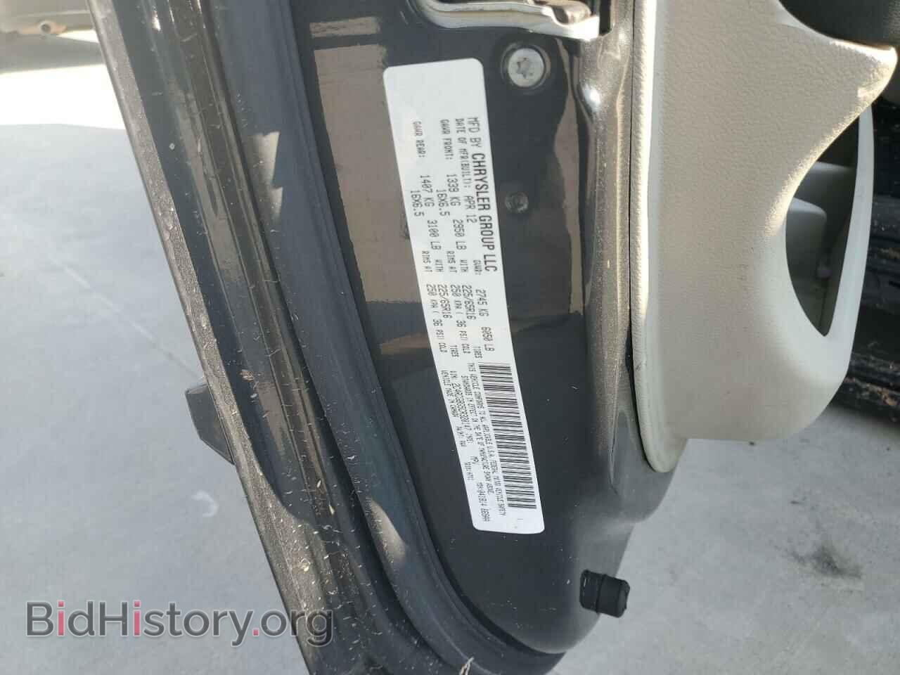 2012 DODGE CARAVAN - VIN: 2C4RDGBG5CR320147 - Фото 12