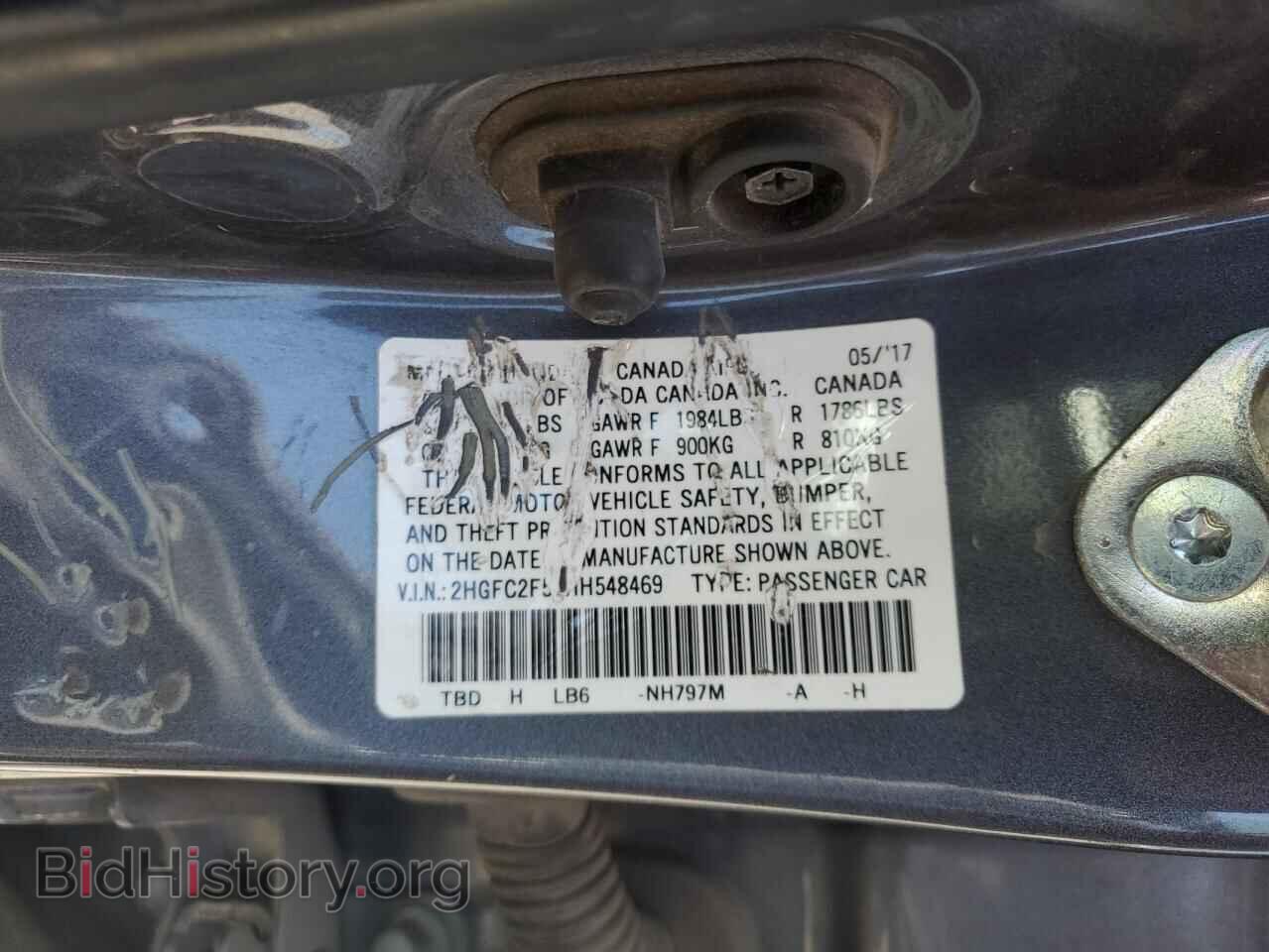 2017 HONDA CIVIC - VIN: 2HGFC2F55HH548469 - Фото 12