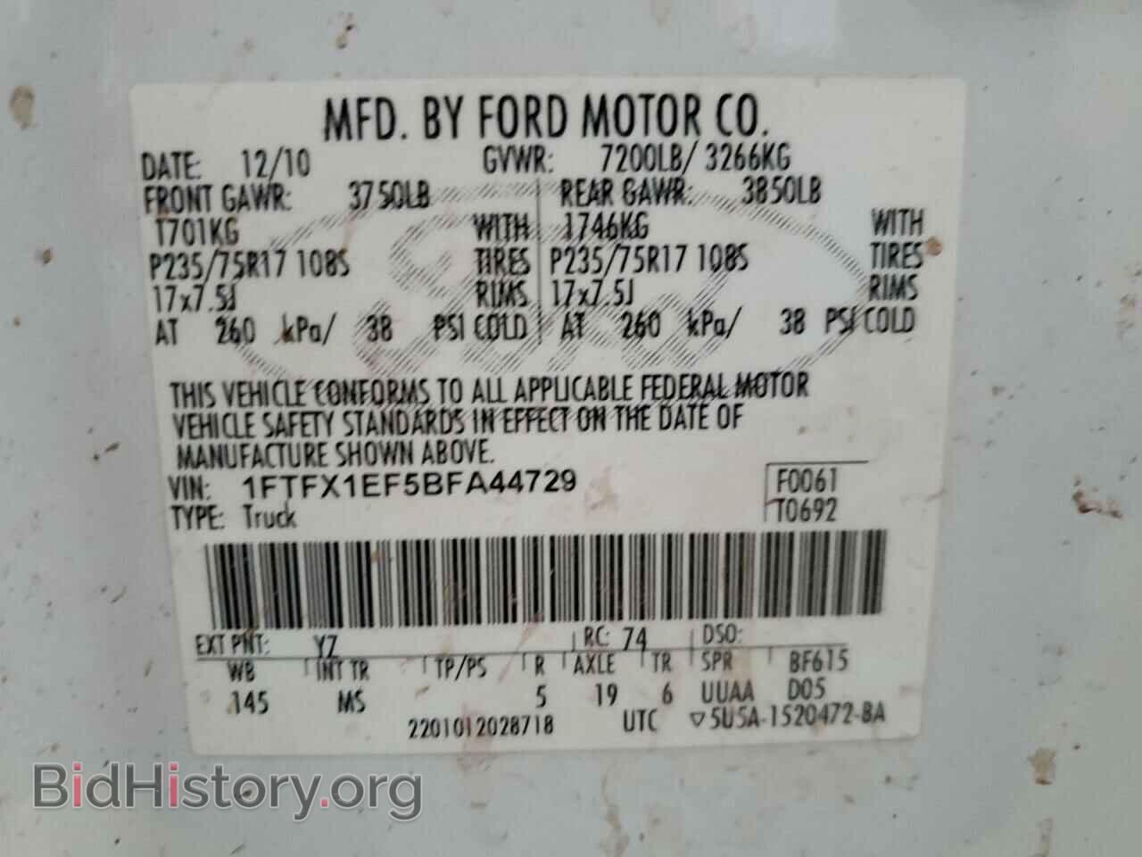 2011 FORD F-150 - VIN: 1FTFX1EF5BFA44729 - Фото 12