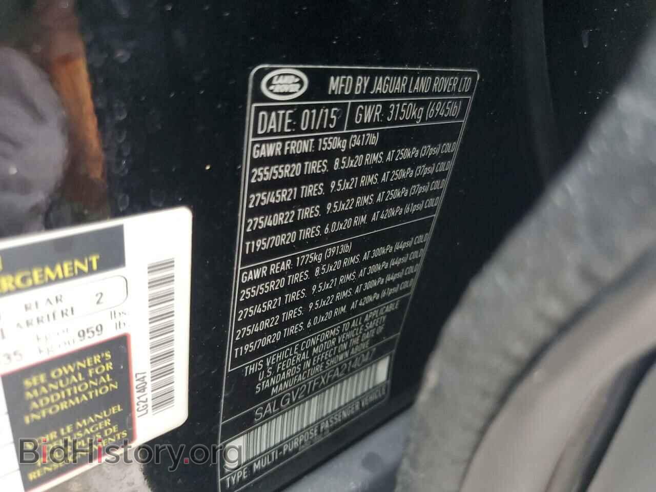 2015 LAND ROVER RANGEROVER - VIN: SALGV2TFXFA214047 - Фото 13