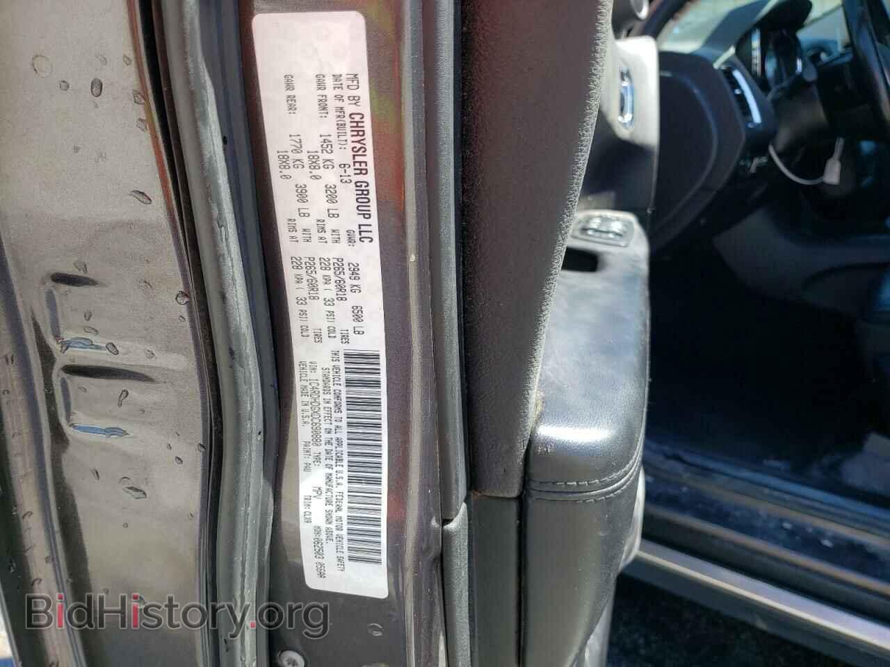 2013 DODGE DURANGO - VIN: 1C4RDHDGXDC690880 - Фото 14