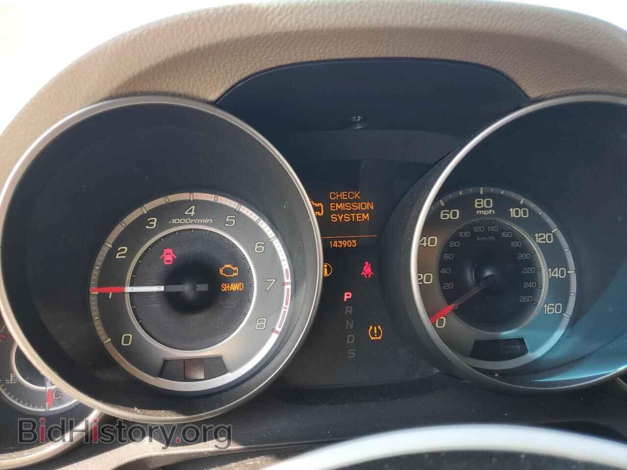 2012 ACURA MDX - VIN: 2HNYD2H2XCH501934 - Фото 9