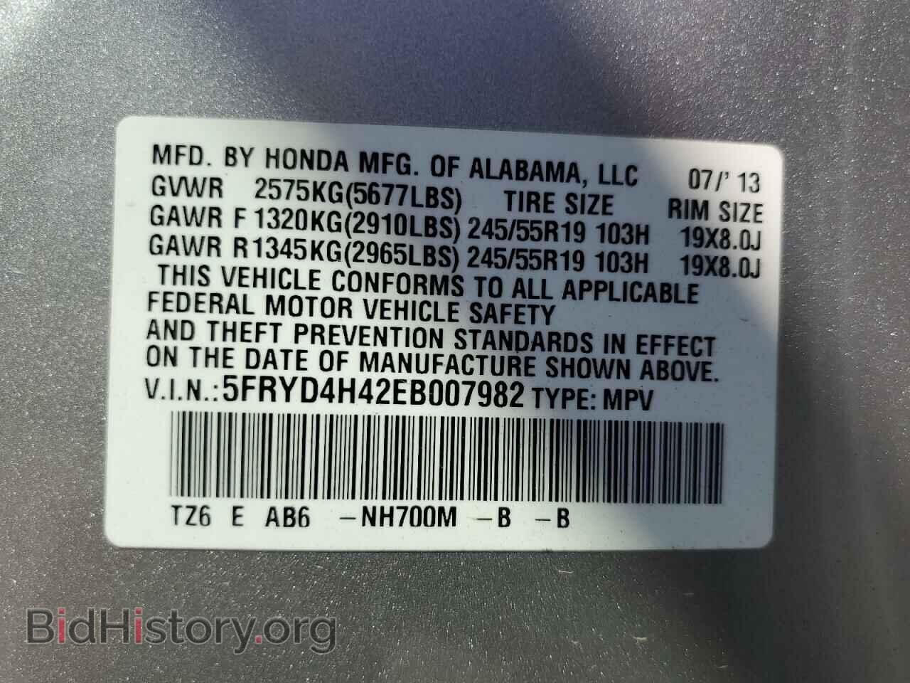 2014 ACURA MDX - VIN: 5FRYD4H42EB007982 - Фото 13