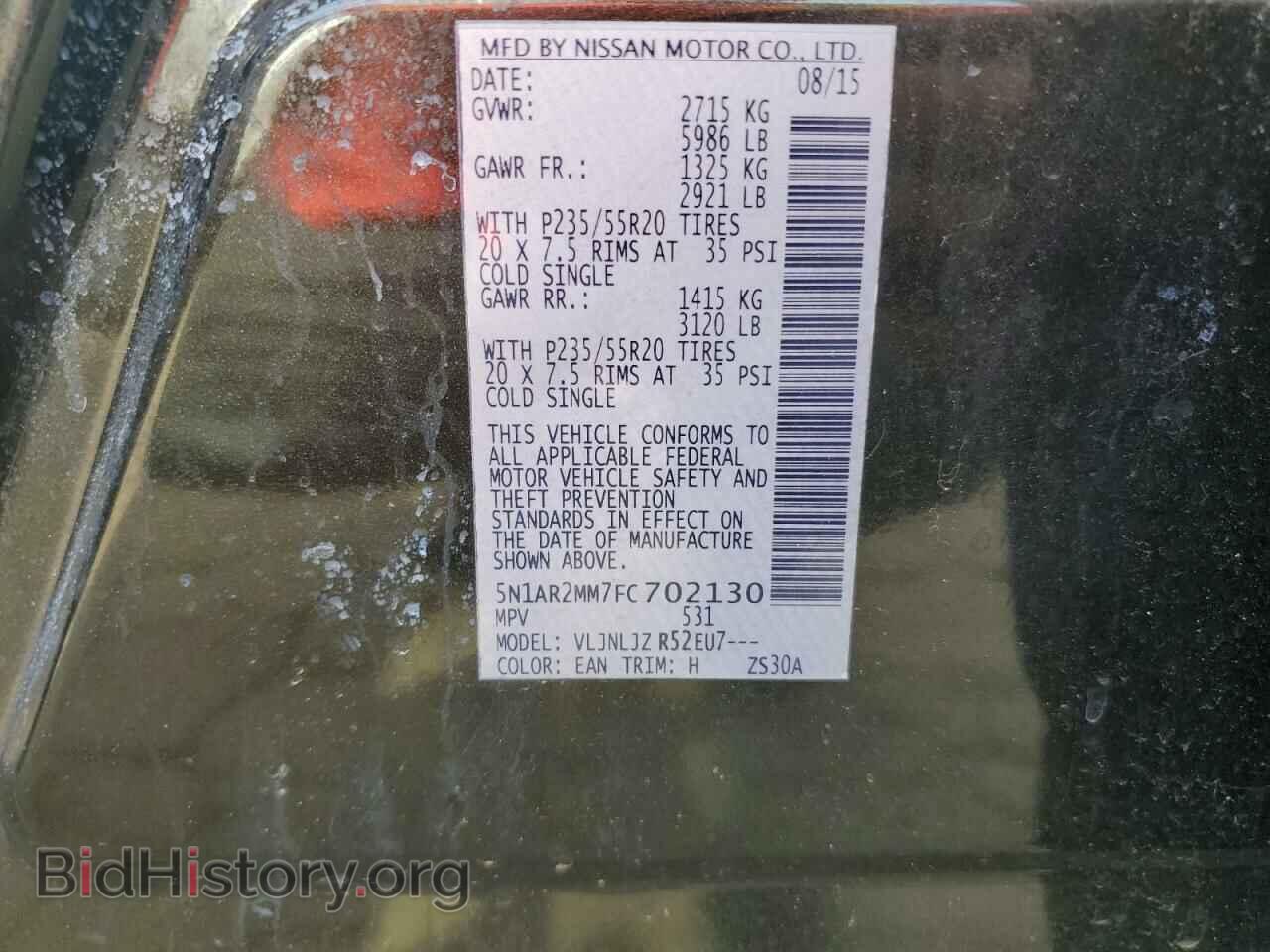 2015 NISSAN PATHFINDER - VIN: 5N1AR2MM7FC702130 - Фото 13