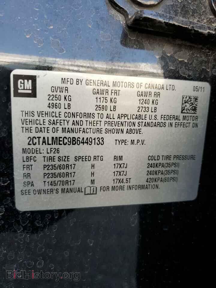 2011 GMC TERRAIN - VIN: 2CTALMEC9B6449133 - Photo 12