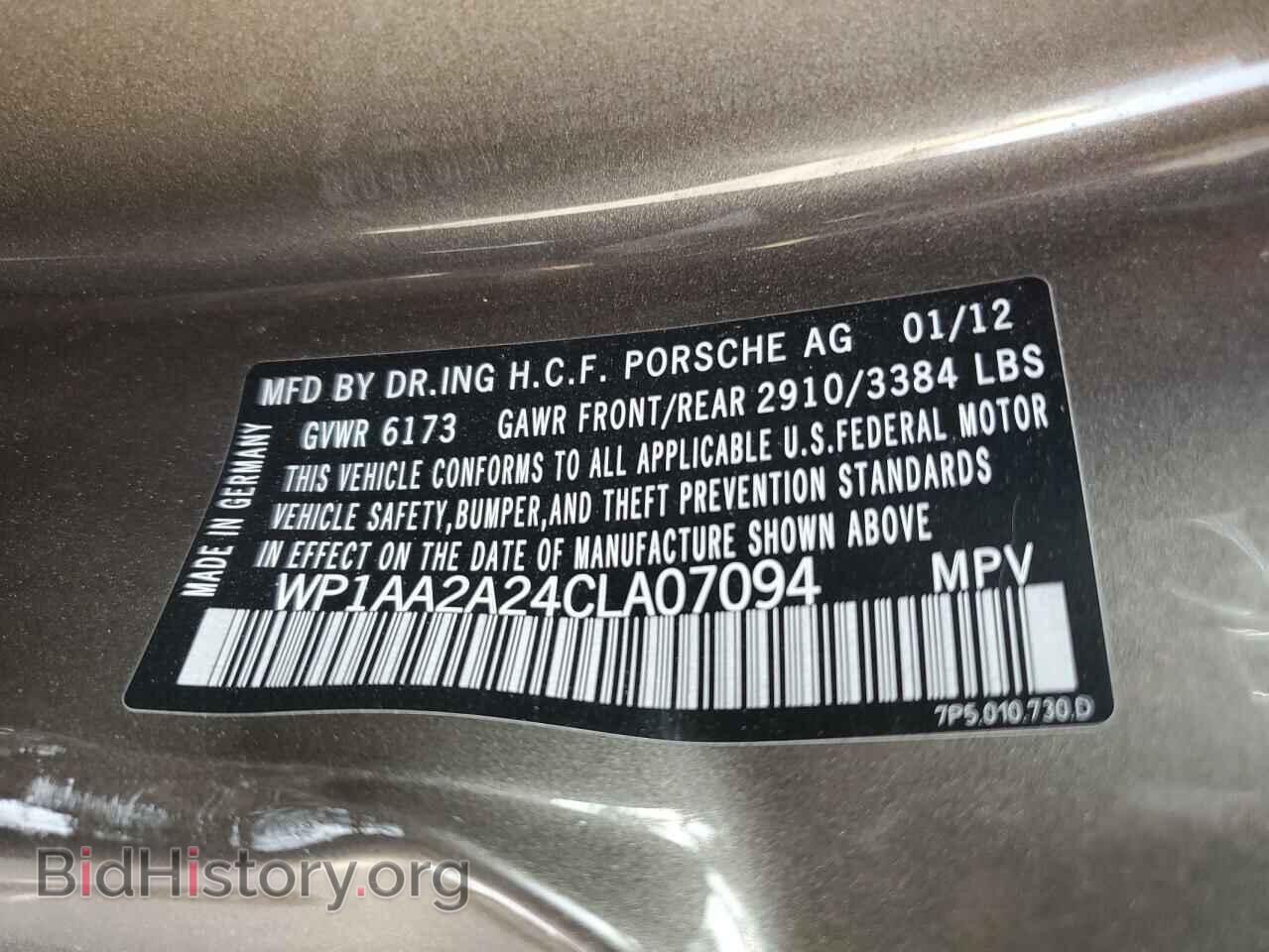 2012 PORSCHE CAYENNE - VIN: WP1AA2A24CLA07094 - Photo 13
