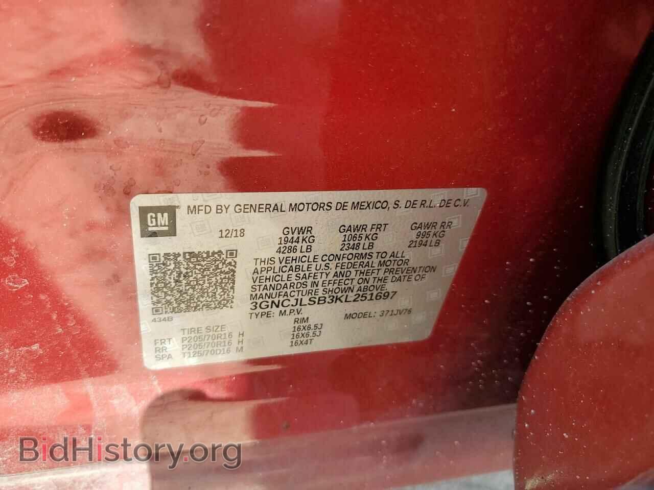 2019 CHEVROLET TRAX - VIN: 3GNCJLSB3KL251697 - Фото 13