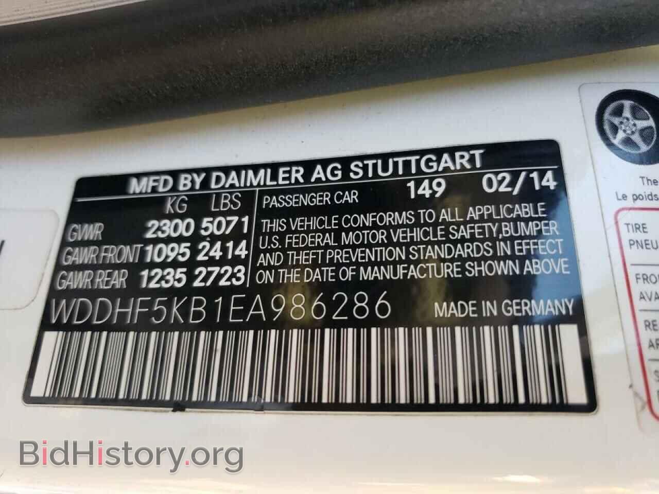 2014 MERCEDES-BENZ E-CLASS - VIN: WDDHF5KB1EA986286 - Фото 10