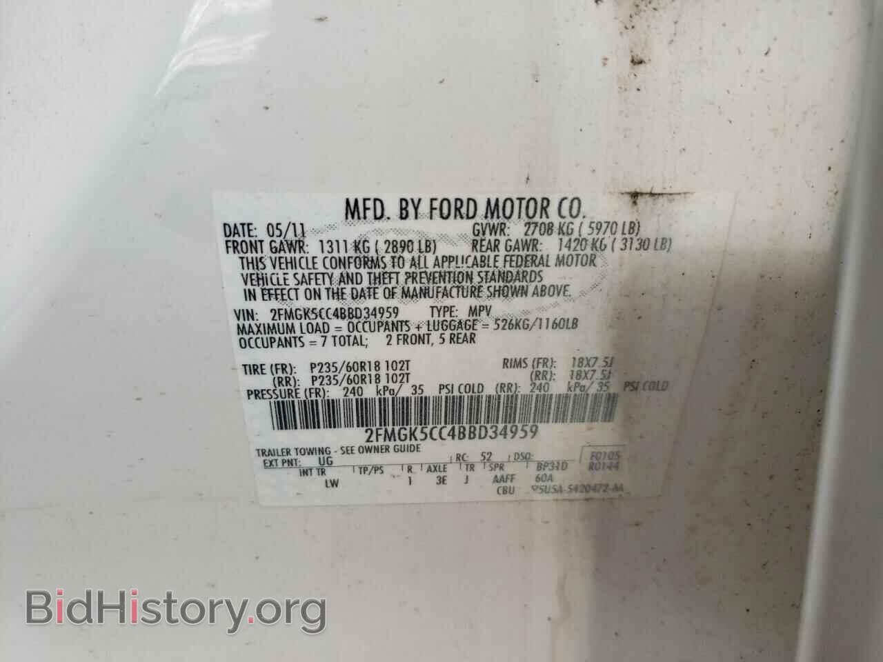 2011 FORD FLEX - VIN: 2FMGK5CC4BBD34959 - Фото 10