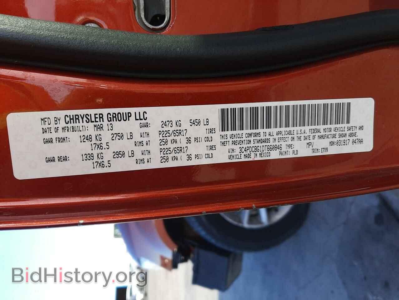 2013 DODGE JOURNEY - VIN: 3C4PDCBG1DT660846 - Фото 10