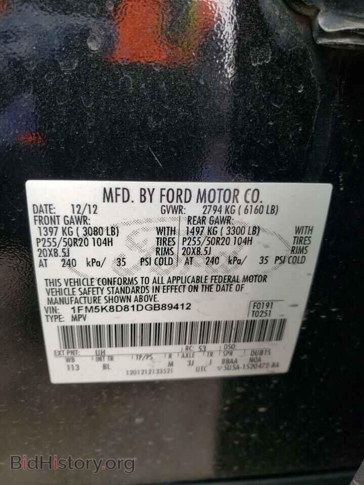 2013 FORD EXPLORER - VIN: 1FM5K8D81DGB89412 - Photo 10