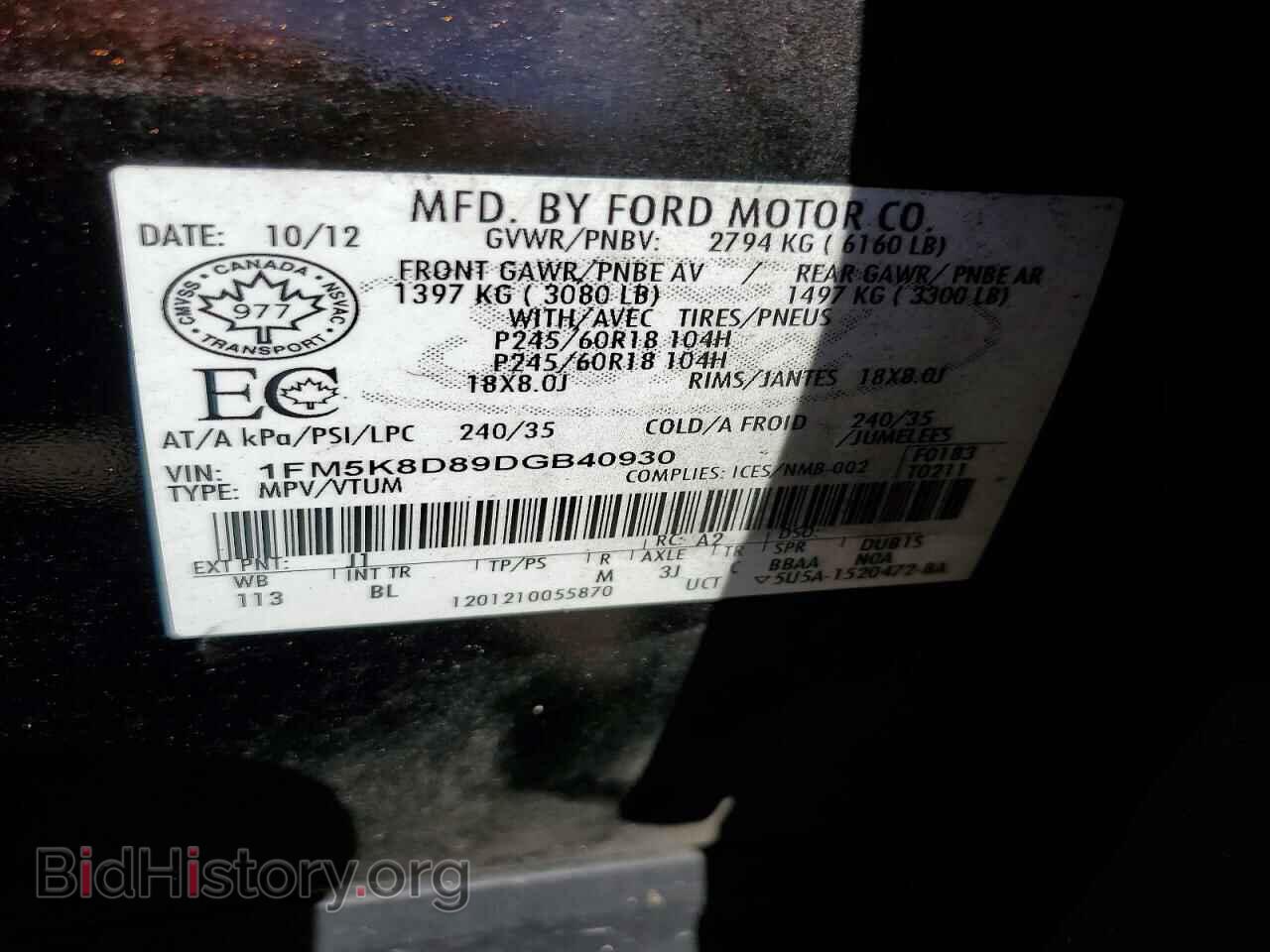 2013 FORD EXPLORER - VIN: 1FM5K8D89DGB40930 - Photo 13