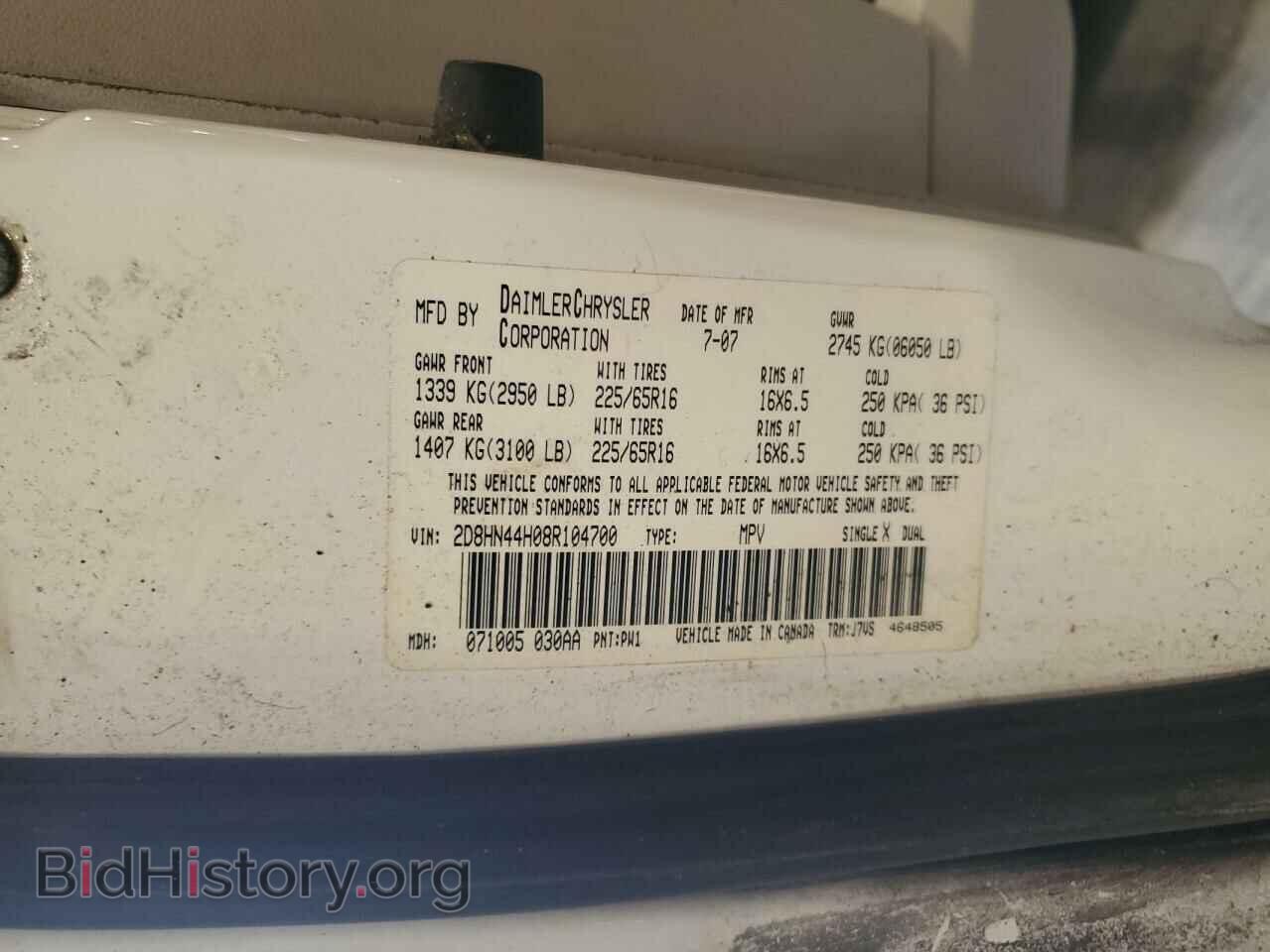 2008 DODGE CARAVAN - VIN: 2D8HN44H08R104700 - Фото 13
