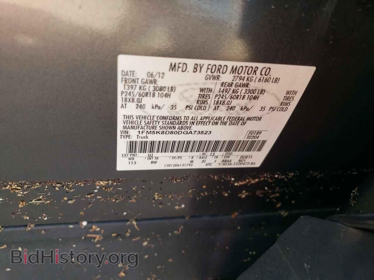 2013 FORD EXPLORER - VIN: 1FM5K8D80DGA73523 - Фото 13