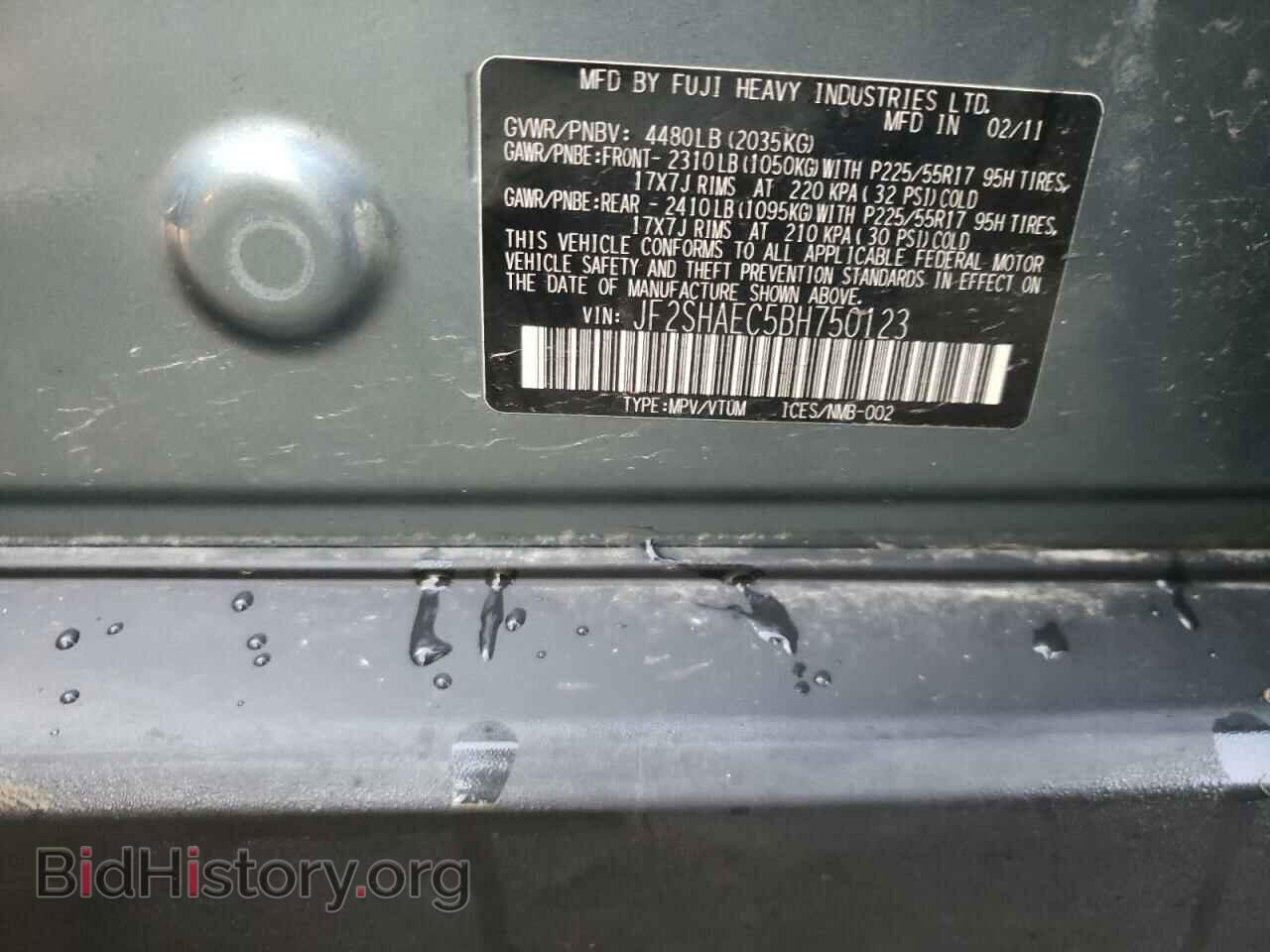 2011 SUBARU FORESTER - VIN: JF2SHAEC5BH750123 - Фото 10