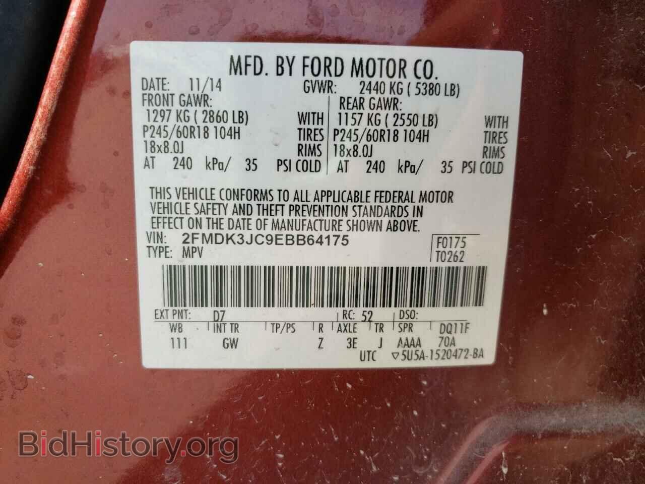 2014 FORD EDGE - VIN: 2FMDK3JC9EBB64175 - Фото 12