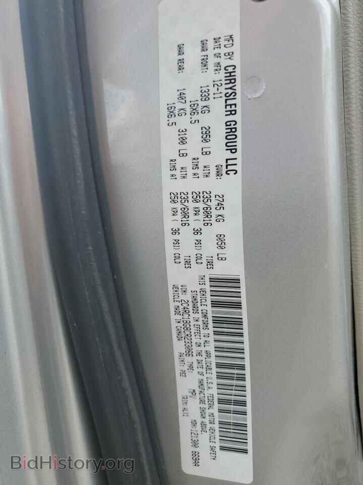 2012 CHRYSLER MINIVAN - VIN: 2C4RC1BG8CR233066 - Фото 14