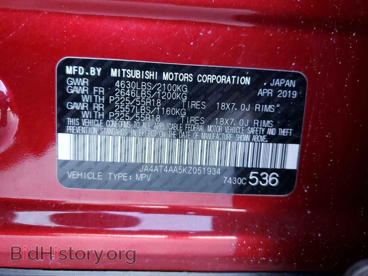 2019 MITSUBISHI ECLIPSE - VIN: JA4AT4AA5KZ051934 - Фото 13