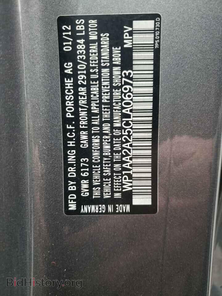 2012 PORSCHE CAYENNE - VIN: WP1AA2A25CLA06973 - Фото 12