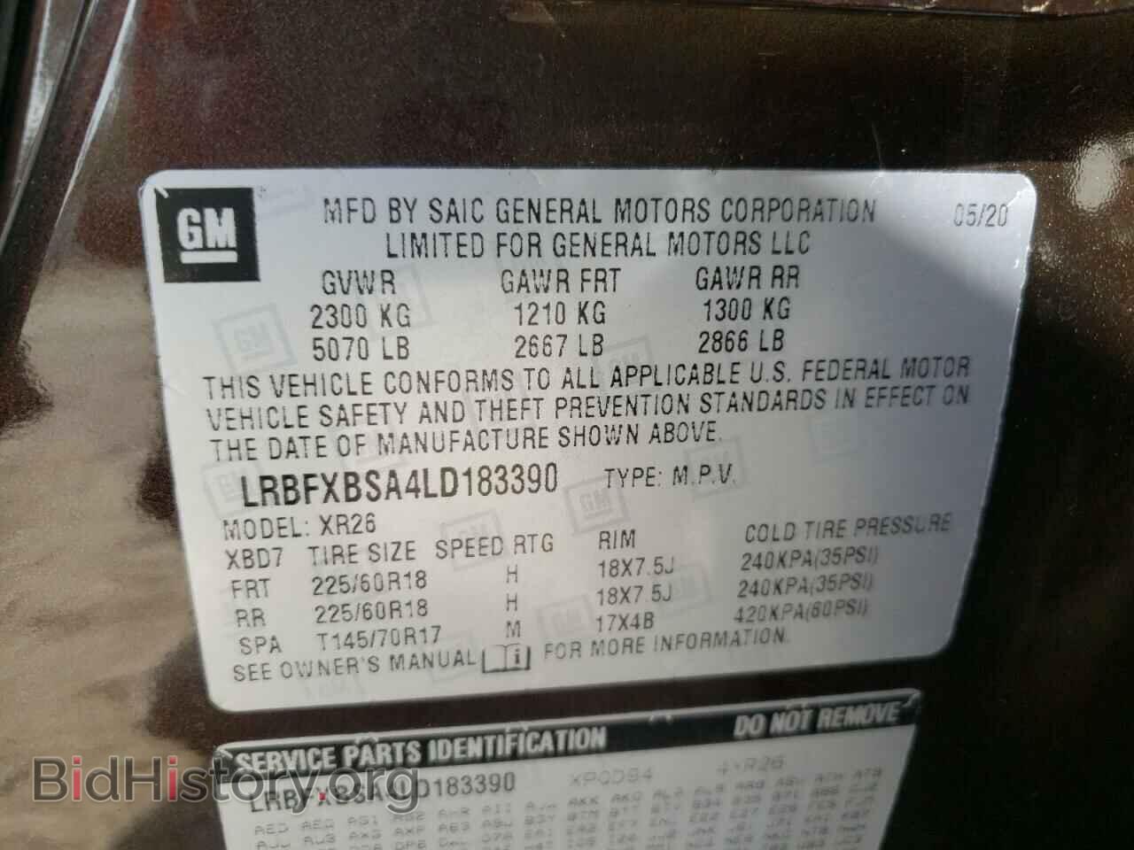 2020 BUICK ENVISION - VIN: LRBFXBSA4LD183390 - Photo 10
