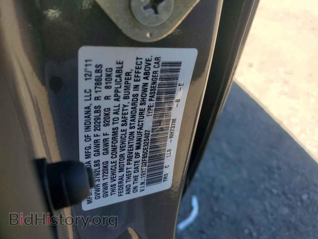 2012 HONDA CIVIC - VIN: 19XFB2F85CE320407 - Фото 12